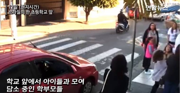 초등학교앞에서 총 꺼내든 강도.gif | 인스티즈