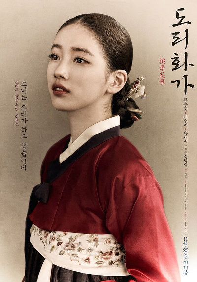 좋아하는 배수지 짤들 | 인스티즈