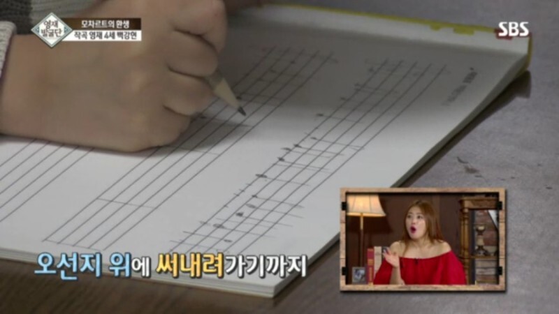 영재발굴단 천재 소년 근황 | 인스티즈