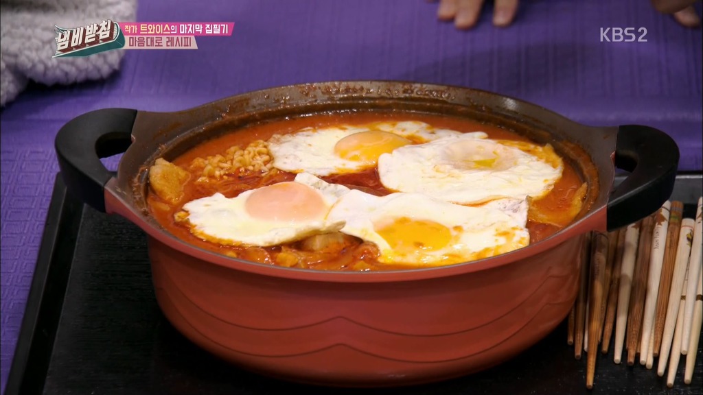 정연 아버지가 직접만든 트와이스 내맘대로 레시피 | 인스티즈