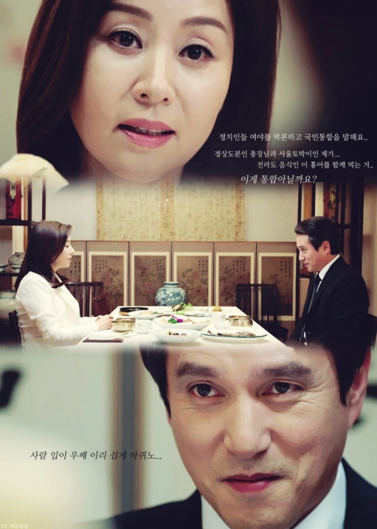 짜장면이 엄청 먹고 싶어지는 드라마 | 인스티즈