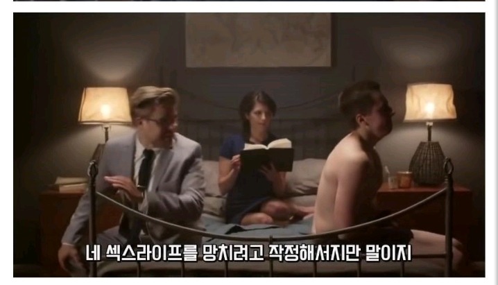 미국에서 포경수술을 많이 하는 이유 | 인스티즈