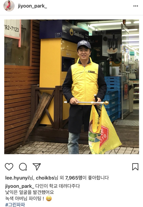 오늘자 최동석 아나운서 인스타그램 | 인스티즈