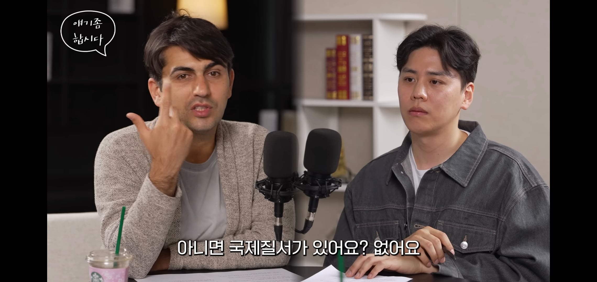 알파고: 3차대전은 이미 시작된 걸 수도 있다.jpg | 인스티즈