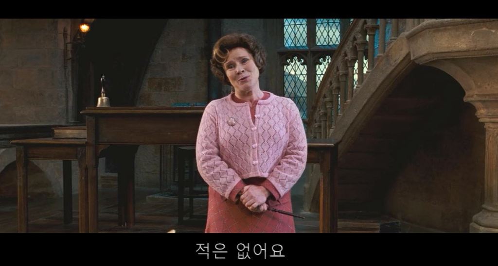 국정화 역사 교과서 사태를 보면서 생각난 해리포터 장면 | 인스티즈