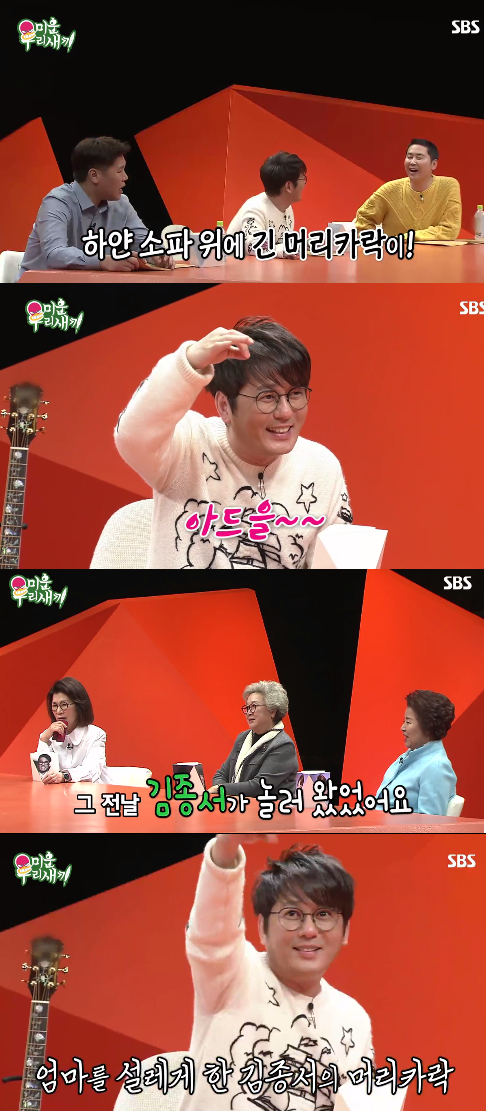 신승훈 어머니의 엄청난 오해.JPG | 인스티즈