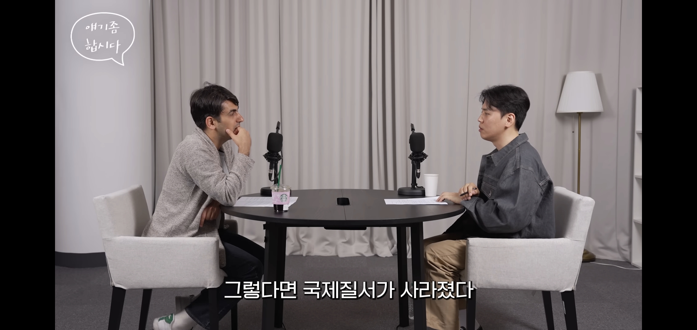 알파고: 3차대전은 이미 시작된 걸 수도 있다.jpg | 인스티즈