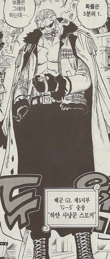 원피스가 우리에게 주는 교훈 | 인스티즈