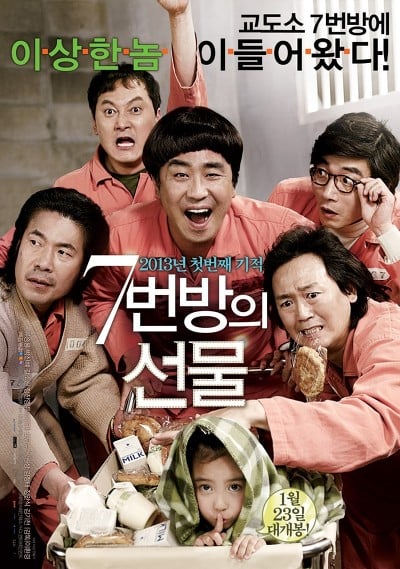 2012년부터 매년 천만영화가 최소 두 편씩은 쏟아지는 상황 | 인스티즈