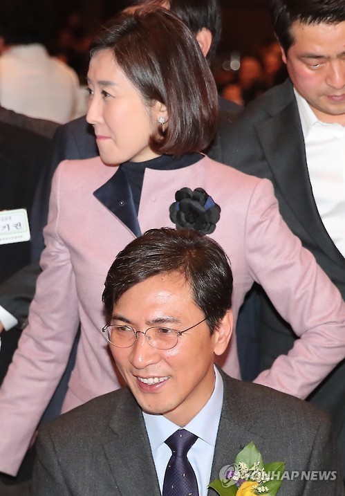 오늘자 나경원 .jpg | 인스티즈