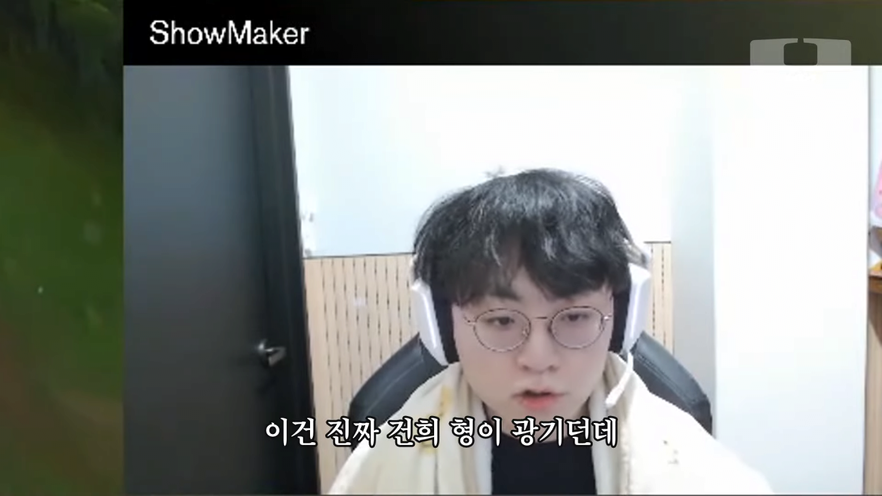 '트리스타나'의 줄임말은? | 인스티즈