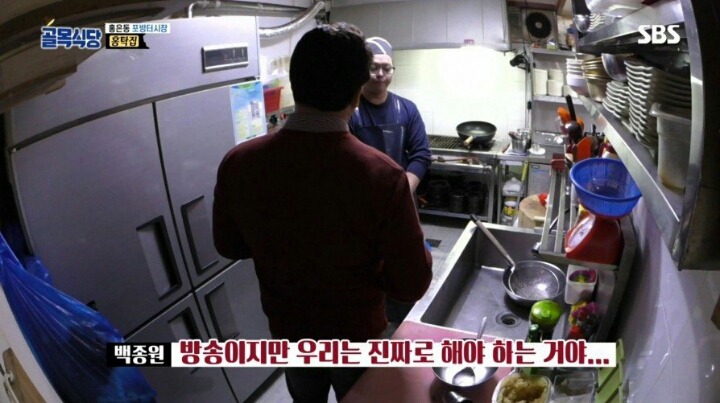 마지막 촬영인데도 극대노 하는 백종원의 일침 | 인스티즈