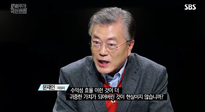 사람이 먼저다 | 인스티즈
