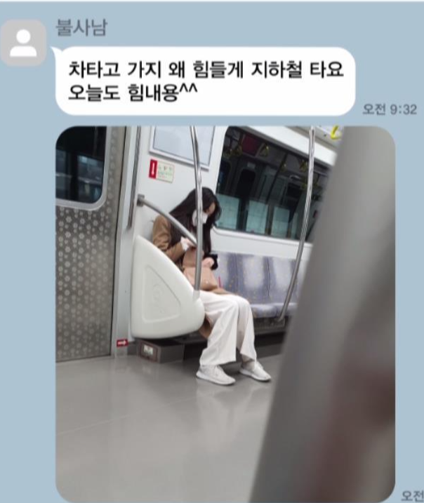 민아가 당한 끔찍한 스토킹의 과정 ..jpg | 인스티즈