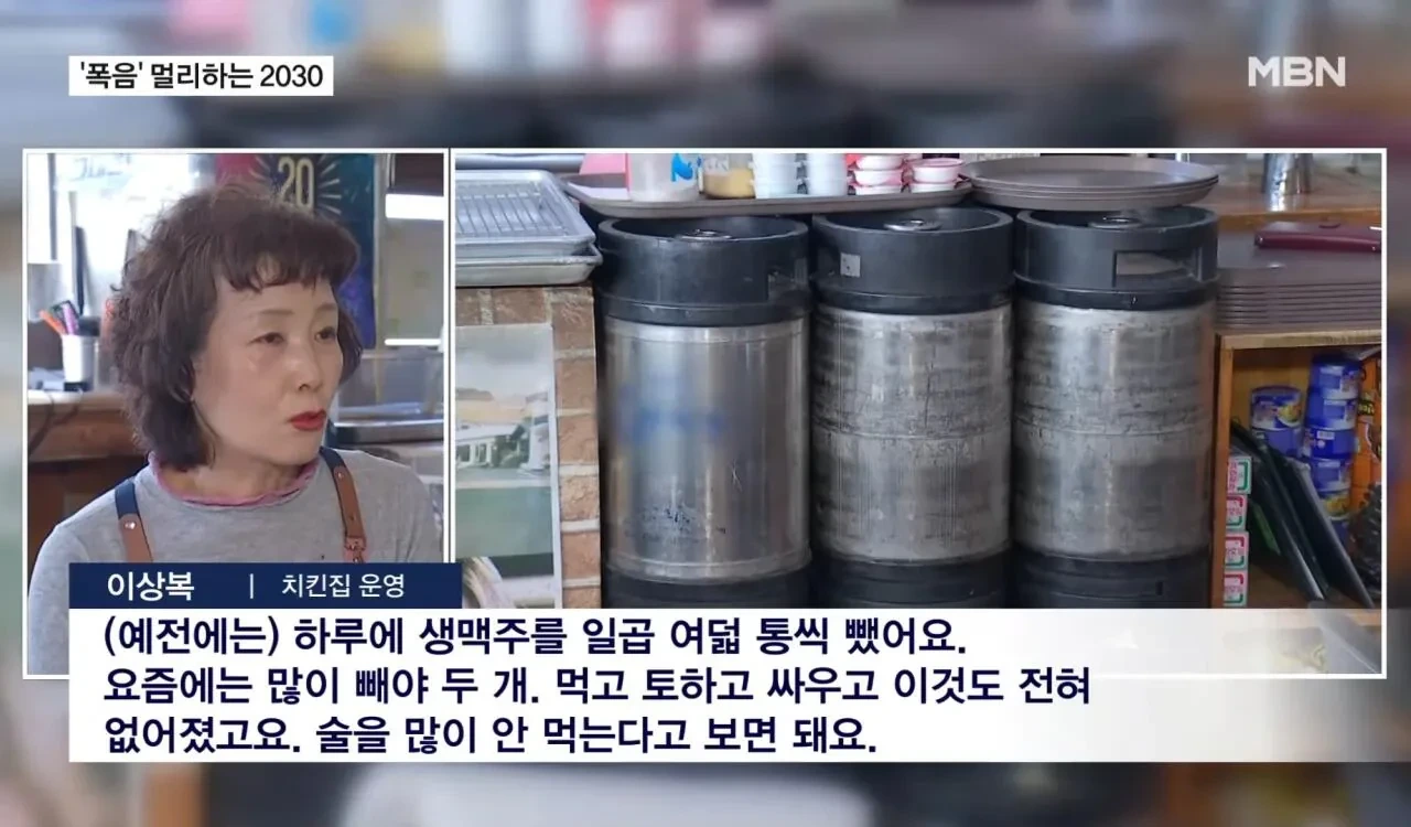 술 많이먹는 문화 사라지고있는 20대 .jpg | 인스티즈