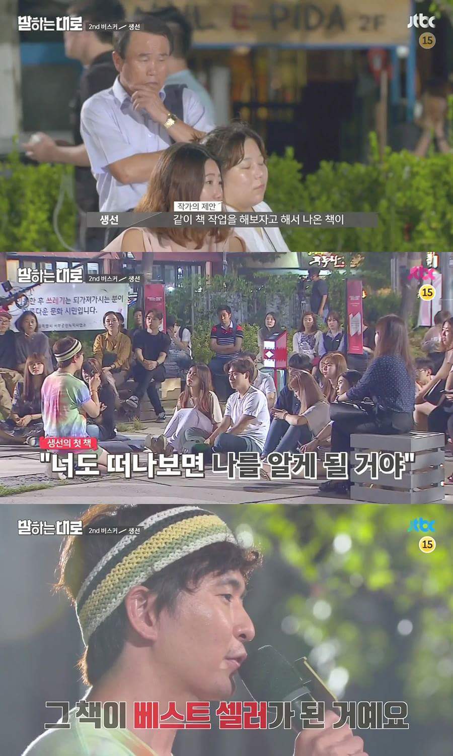 가슴이 먹먹해지는 인생 강연.JPG | 인스티즈