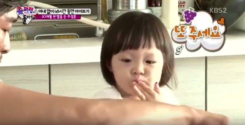 더이상 포도를 좋아하지 않는 7살 사랑이 | 인스티즈
