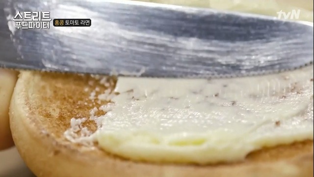 [스트리트푸드파이터] 홍콩의 토마토라면 | 인스티즈