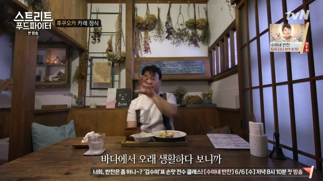 [스트리트푸드파이터] 후쿠오카 카레 정식 | 인스티즈