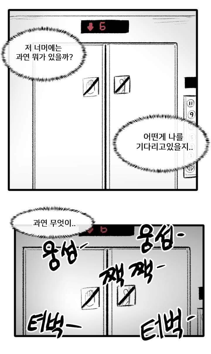 우리집 고양이 이야기.manhwa | 인스티즈