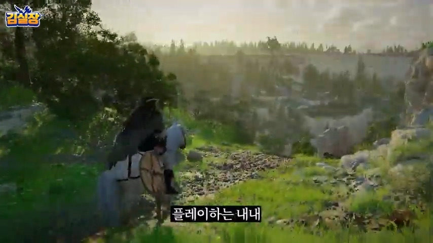 중년게이머 김실장 붉은사막 스포없는 엔딩 후기 | 인스티즈