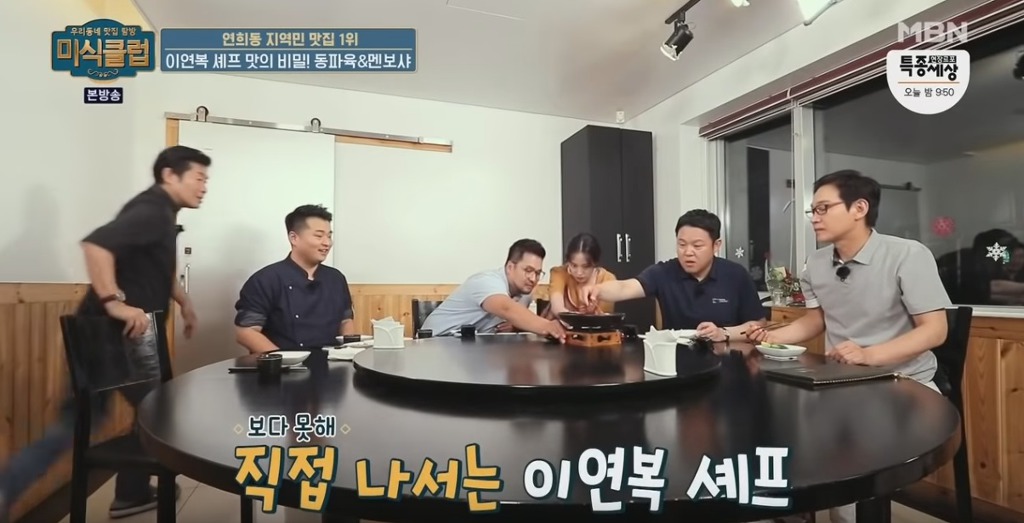 동파육 맛있게 먹는 방법 | 인스티즈