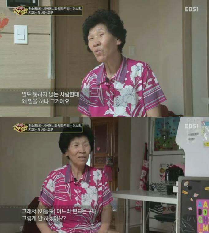 아들 이혼하게 만들고 싶은 시어머니 | 인스티즈