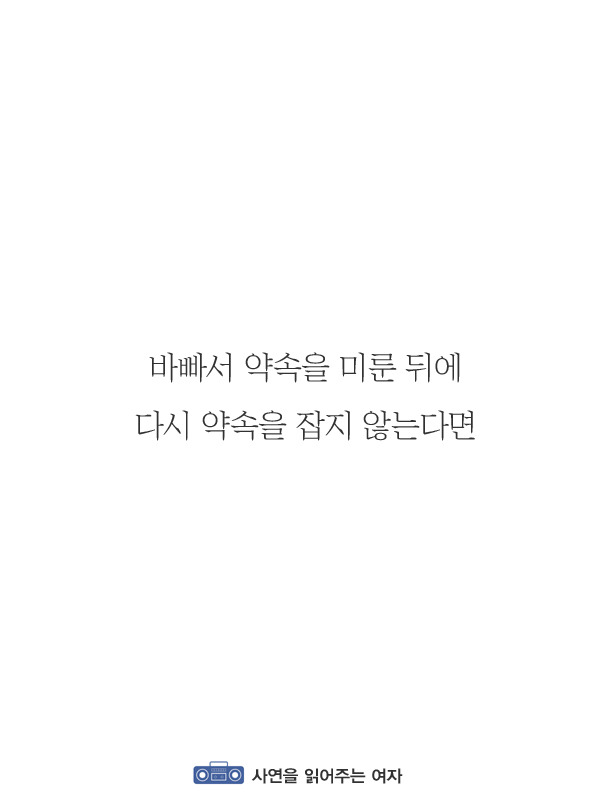 꽤 긴 시간이 지났음에도 당신의 카톡을 읽지 않는다는 것 | 인스티즈