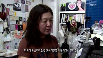 내 기준 배꼽이였던 휴먼다큐 사람이 좋다 스타일리스트 한혜연편 | 인스티즈