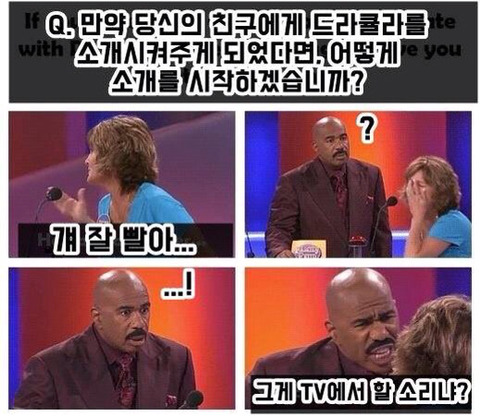 퀴즈쇼에 일반인이 출연한다면 | 인스티즈