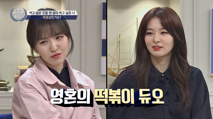 레드벨벳의 (호)구사즈.jpgif | 인스티즈