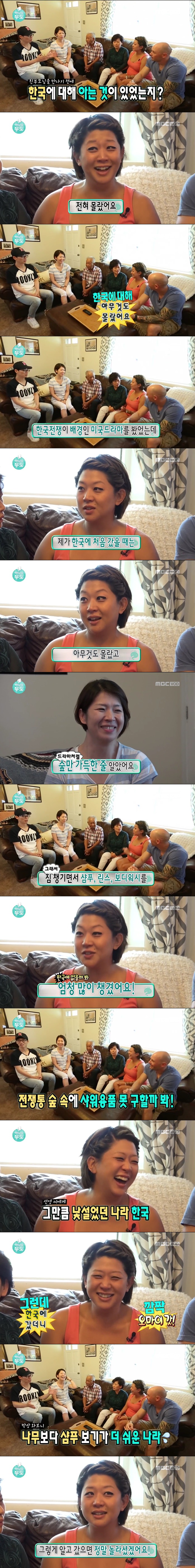 [배달의무도] 출산을 앞둔 미국에 입양된 여동생을 위해 음식 배달을 신청한 사연(+실제 기사 추가) | 인스티즈