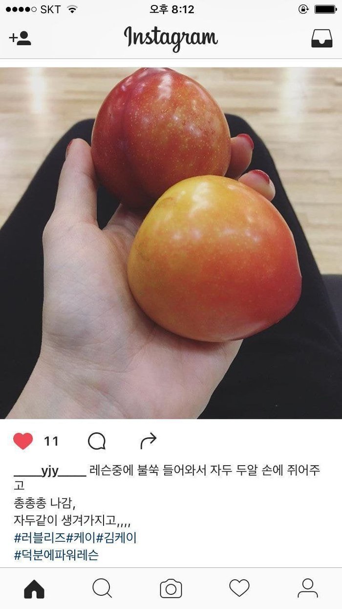 러블리즈가 다른 사람들이랑 친해질때 주로 사용하는 방법.jpg | 인스티즈