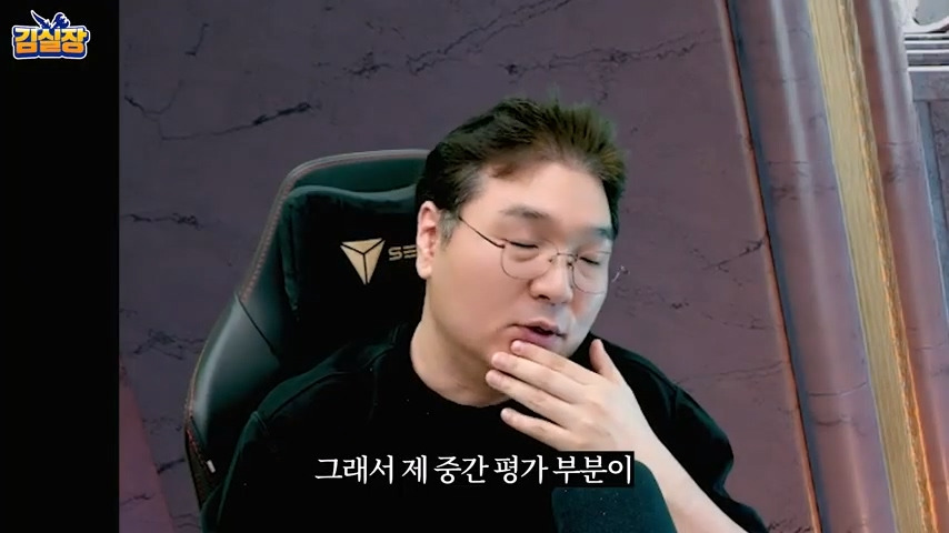 중년게이머 김실장 붉은사막 스포없는 엔딩 후기 | 인스티즈