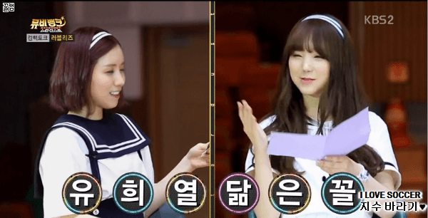 [러블리즈] 실물여신 명은이 | 인스티즈