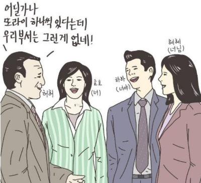 나이를 먹을수록 성장하는 사람들의 특징 | 인스티즈