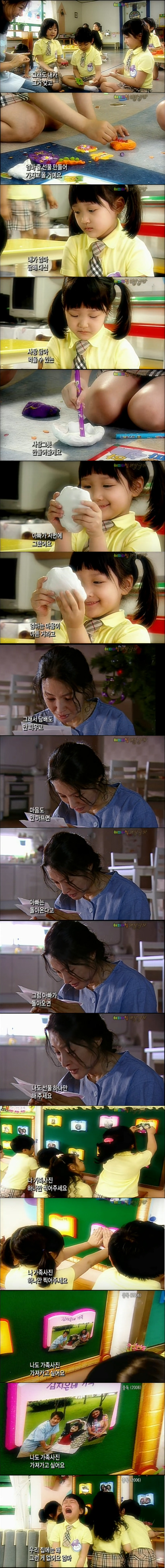 가슴아픈 엄마와 딸의 이야기를 담아낸 드라마 중독 | 인스티즈