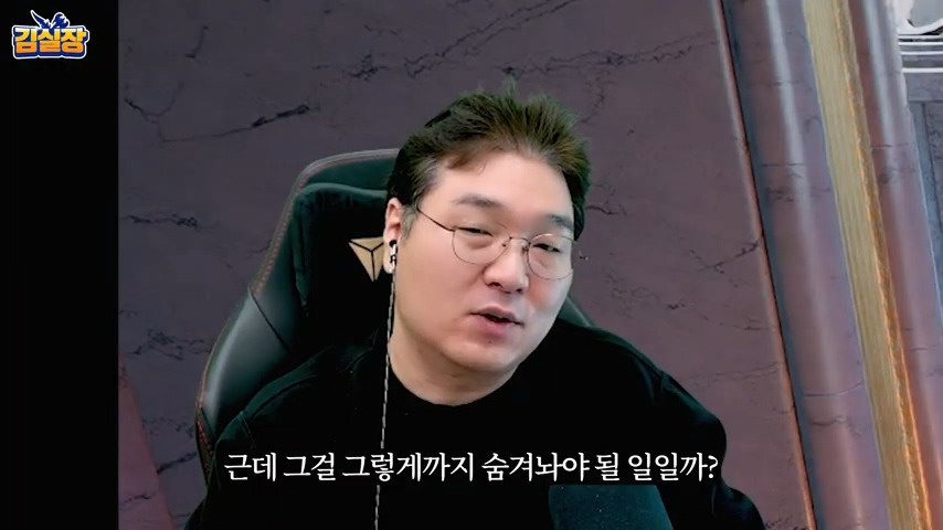 중년게이머 김실장 붉은사막 스포없는 엔딩 후기 | 인스티즈
