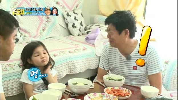 [아빠어디가] 눈에 모기물린 딸보고 웃음참는 성동일 ㅋㅋㅋㅋ | 인스티즈
