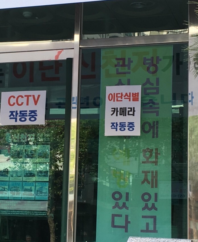 최첨단 카메라 | 인스티즈