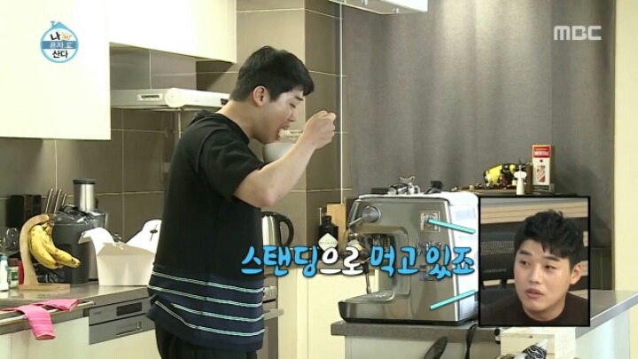 [나혼자산다] 권혁수가 아침에 먹은 음식들 | 인스티즈