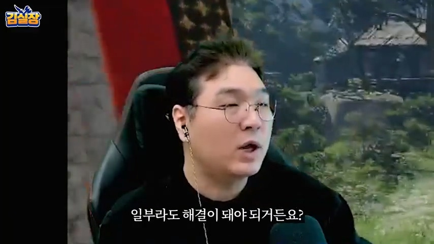 중년게이머 김실장 붉은사막 스포없는 엔딩 후기 | 인스티즈