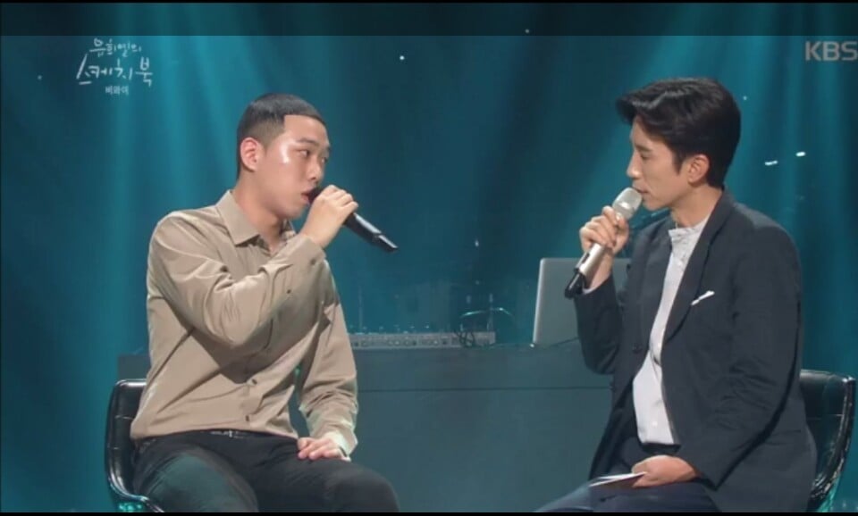 비와이 인생에서 가장 중요한 두명 | 인스티즈