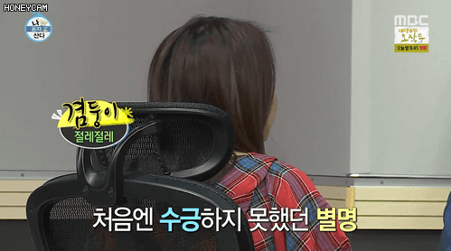 한혜진 애칭을 들은 이시언 리얼 반응.gif | 인스티즈