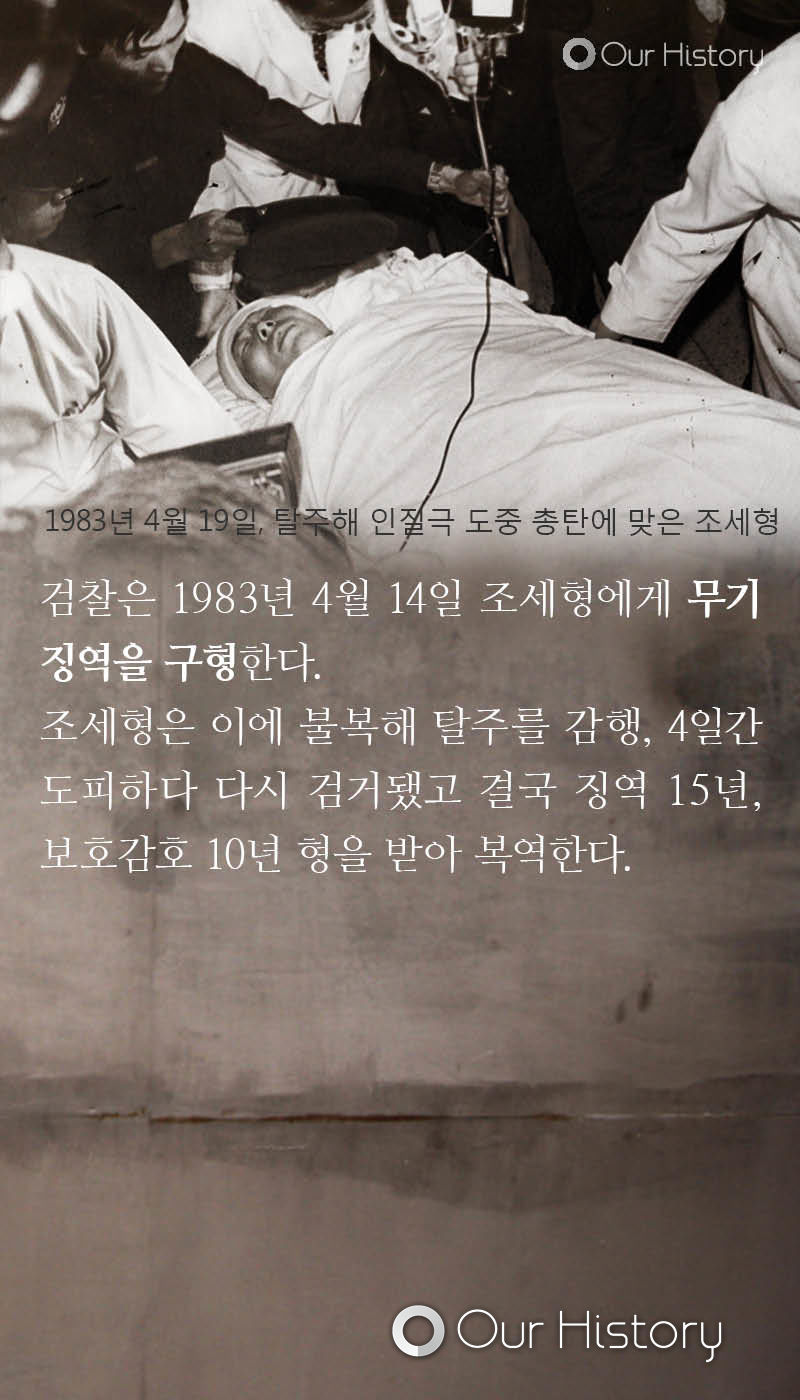 대도에서 좀도둑으로... | 인스티즈