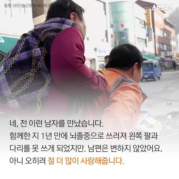  결혼은 이런 사람이랑 하세요 | 인스티즈