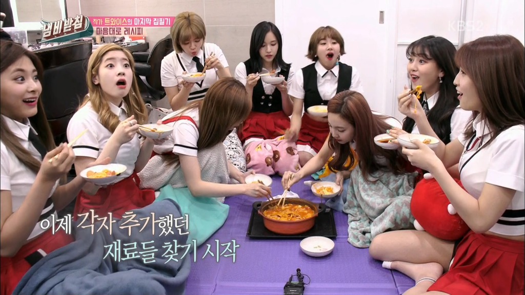 정연 아버지가 직접만든 트와이스 내맘대로 레시피 | 인스티즈