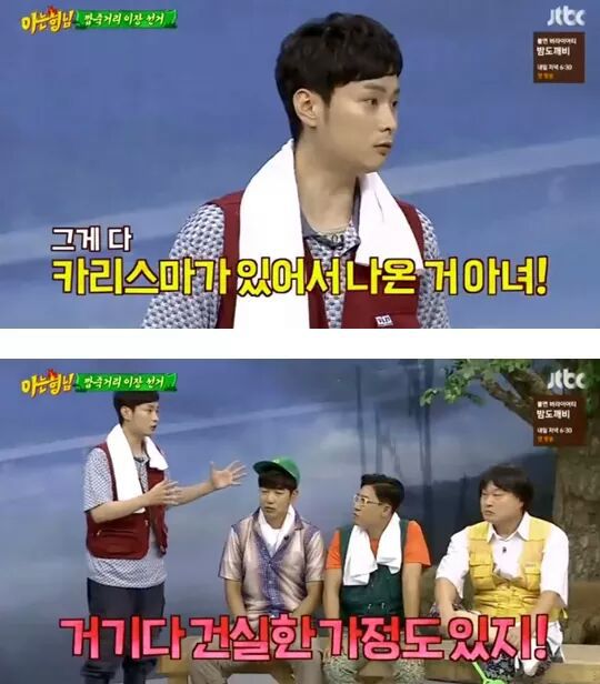 김종국 극딜하는 쌈자.jpg | 인스티즈