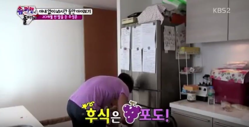더이상 포도를 좋아하지 않는 7살 사랑이 | 인스티즈