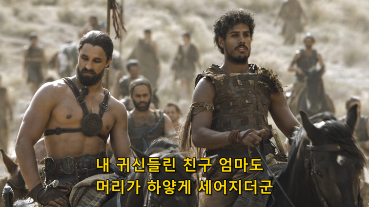 [왕좌의게임] 폭풍의 딸 69화 | 인스티즈